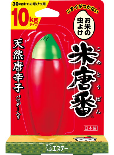 米唐番 天然唐辛子パウダー入り 10kgタイプ